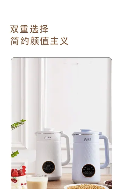 Soy Milk Maker XH-DJJ03 — Kitchen Appliances product photo 9 of 12, OEM and private label supply