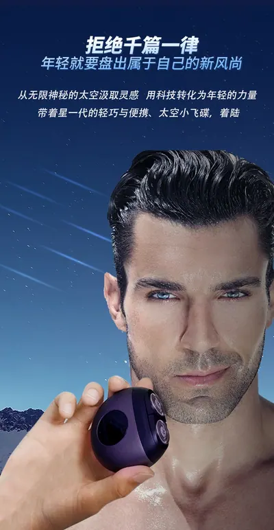 Electric Shaver XI-T2 — Personal Care for OEM orders