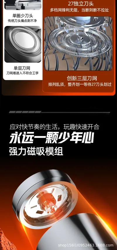 Electric Shaver XI-T5 — Personal Care for OEM orders