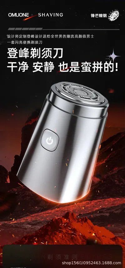 Electric Shaver XI-T5 — Personal Care product photo 10 of 12, OEM and private label supply