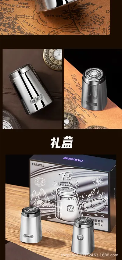 Electric Shaver XI-T5 — Personal Care product photo 9 of 12, OEM and private label supply