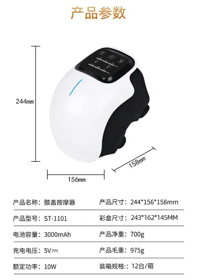 Massager HN-1002 — Personal Care product photo 7 of 11, OEM and private label supply