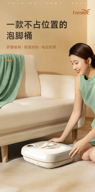 Foldable Foot Spa Basin AM-2004-JD-BS — Personal Care product photo 10 of 12, OEM and private label supply