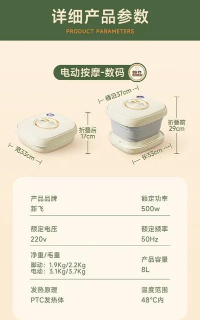 Foldable Foot Spa Basin AM-2004-JD-BS — Personal Care product photo 3 of 12, OEM and private label supply