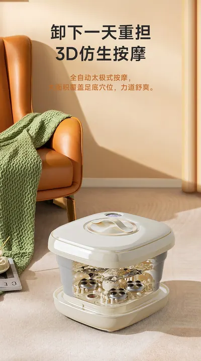 Foldable Foot Spa Basin AM-2004-JD-BS — Personal Care product photo 6 of 12, OEM and private label supply
