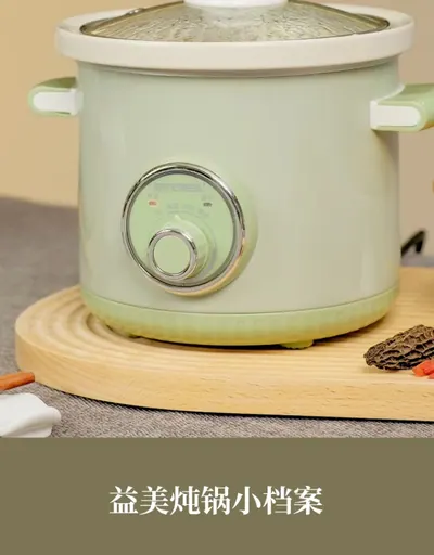 Electric Stew Pot — Kitchen Appliances product photo 2 of 12, OEM and private label supply