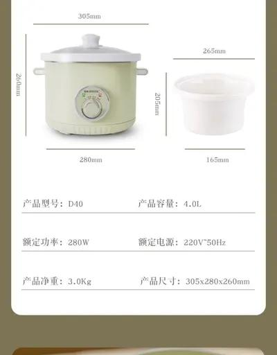 Electric Stew Pot — Kitchen Appliances product photo 4 of 12, OEM and private label supply