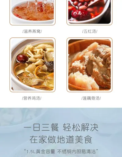Electric Cooking Pot YM-R15A-2 — Kitchen Appliances product photo 7 of 12, OEM and private label supply