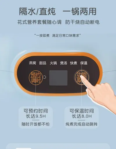 Electric Cooking Pot YM-R15A-2 — Kitchen Appliances product photo 8 of 12, OEM and private label supply