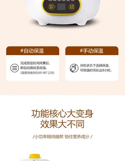 Baby YM-Z12A-1 — Kitchen Appliances for OEM orders