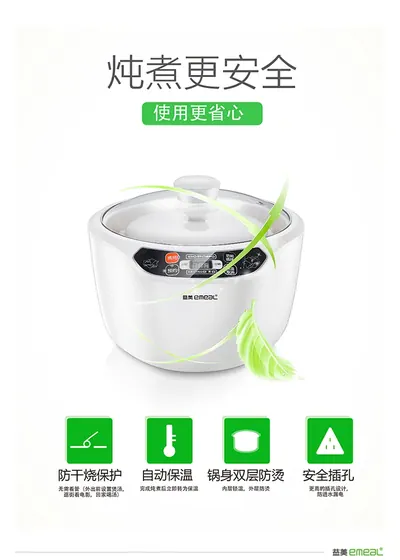 Pot — Kitchen Appliances for OEM orders