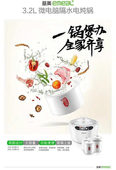 Pot — Kitchen Appliances product photo 7 of 12, OEM and private label supply