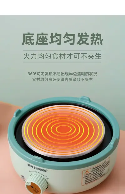 Electric Cooking Pot YM-H16B-1 — Kitchen Appliances for OEM orders