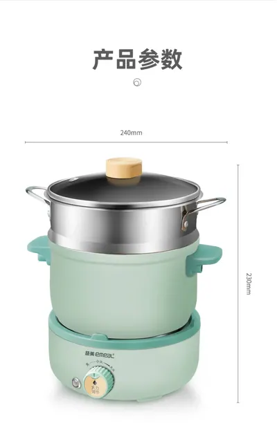 Electric Cooking Pot YM-H16B-1 — Kitchen Appliances product photo 11 of 12, OEM and private label supply