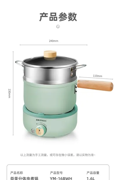 Electric Cooking Pot YM-H16B-1 — Kitchen Appliances product photo 2 of 12, OEM and private label supply