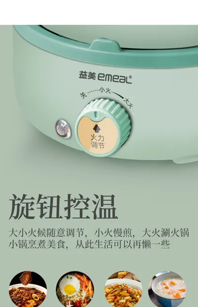 Electric Cooking Pot YM-H16B-1 — Kitchen Appliances product photo 6 of 12, OEM and private label supply