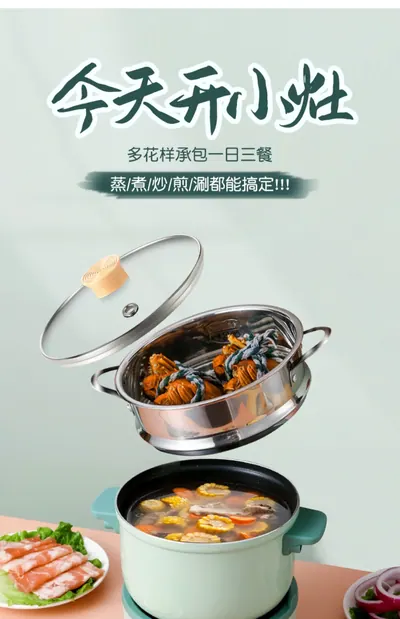 Electric Cooking Pot YM-H16B-1 — Kitchen Appliances product photo 8 of 12, OEM and private label supply