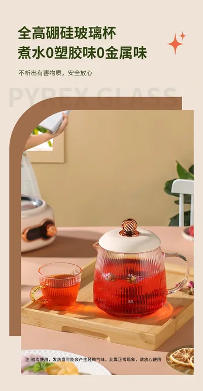 Health Cup — Kitchen Appliances for OEM orders