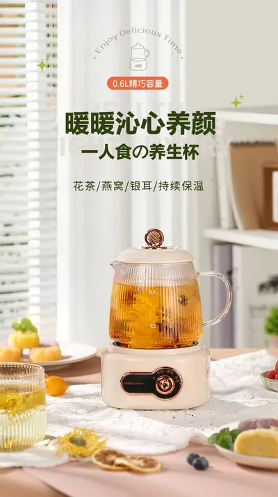 Health Cup — Kitchen Appliances product photo 3 of 12, OEM and private label supply