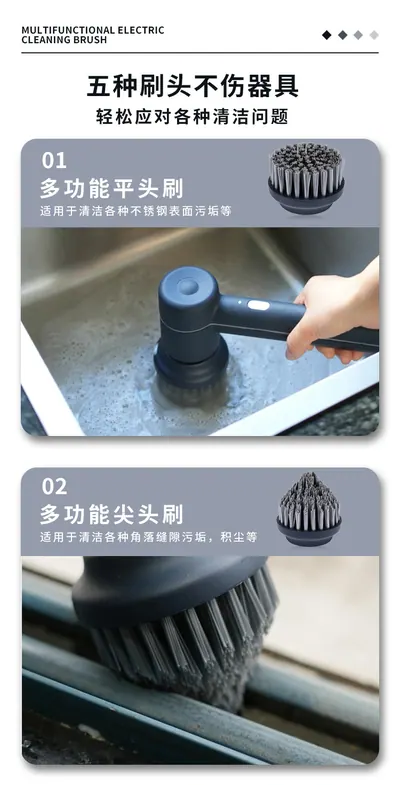 Electric Cleaning Brush JC301 — Cleaning Appliances for OEM orders