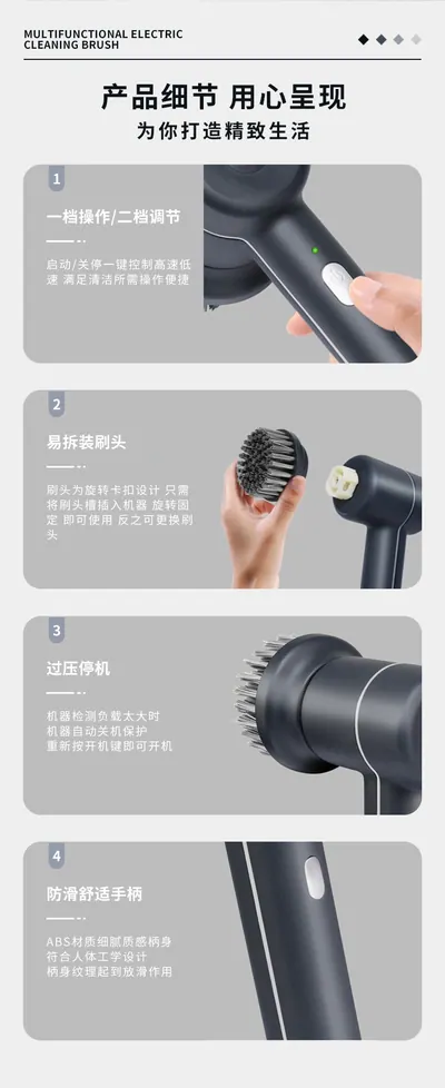 Electric Cleaning Brush JC301 — Cleaning Appliances product photo 10 of 10, OEM and private label supply