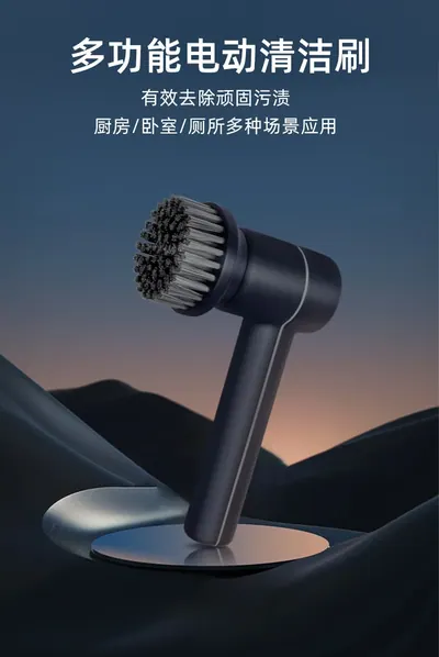 Electric Cleaning Brush JC301 — Cleaning Appliances product photo 3 of 10, OEM and private label supply
