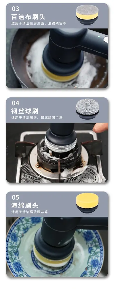 Electric Cleaning Brush JC301 — Cleaning Appliances product photo 4 of 10, OEM and private label supply