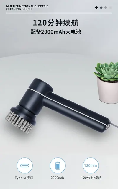 Electric Cleaning Brush JC301 — Cleaning Appliances product photo 7 of 10, OEM and private label supply
