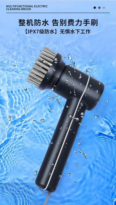 Electric Cleaning Brush JC301 — Cleaning Appliances product photo 9 of 10, OEM and private label supply