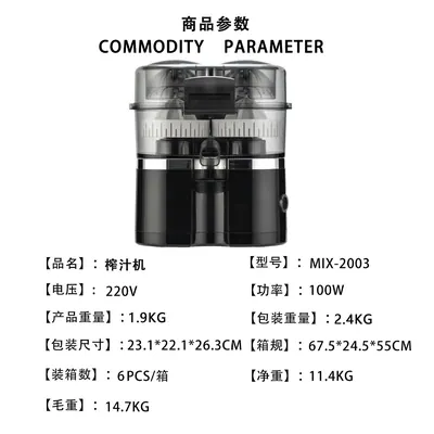 Dual-Head Orange Juicer — Kitchen Appliances product photo 2 of 6, OEM and private label supply