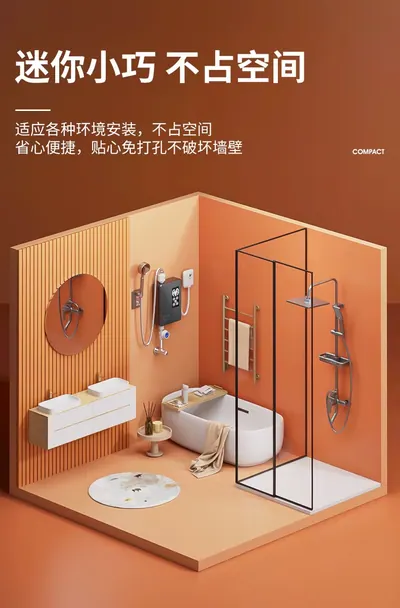 Electric Water Heater 5500 — Major Appliances for OEM orders