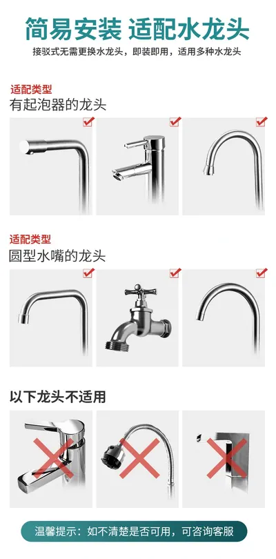 Hot Faucet Electric Water Heater CT-07 — Major Appliances for OEM orders