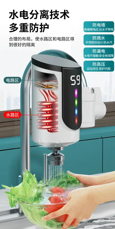 Hot Faucet Electric Water Heater CT-07 — Major Appliances product photo 11 of 12, OEM and private label supply