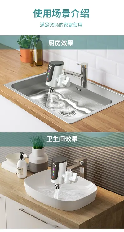 Hot Faucet Electric Water Heater CT-07 — Major Appliances product photo 6 of 12, OEM and private label supply