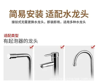 Hot Faucet Electric Water Heater CT-09 — Major Appliances product photo 11 of 12, OEM and private label supply