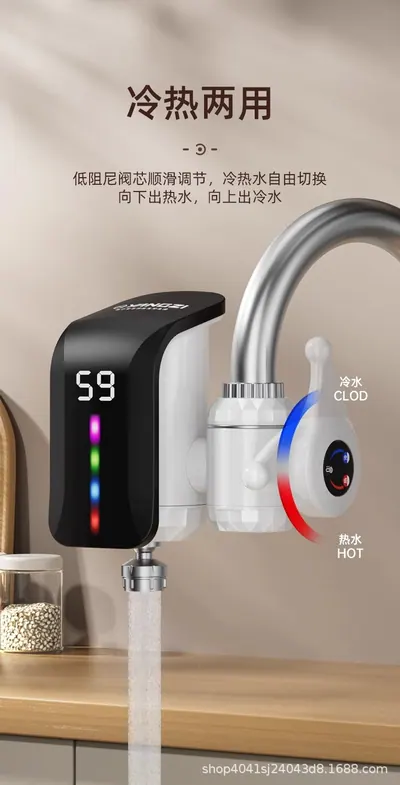 Hot Faucet Electric Water Heater CT-09 — Major Appliances product photo 8 of 12, OEM and private label supply