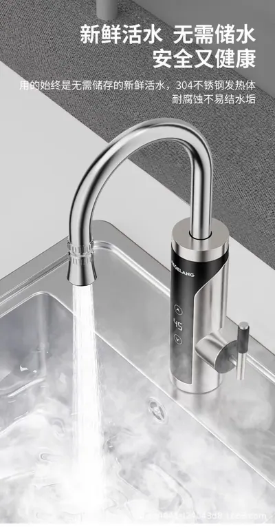Hot Faucet Electric Water Heater CT-17 — Major Appliances product photo 10 of 12, OEM and private label supply