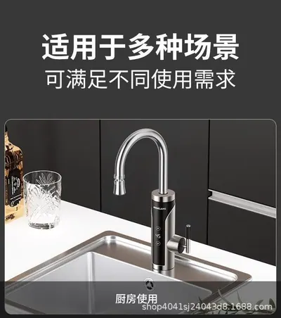 Hot Faucet Electric Water Heater CT-17 — Major Appliances product photo 2 of 12, OEM and private label supply