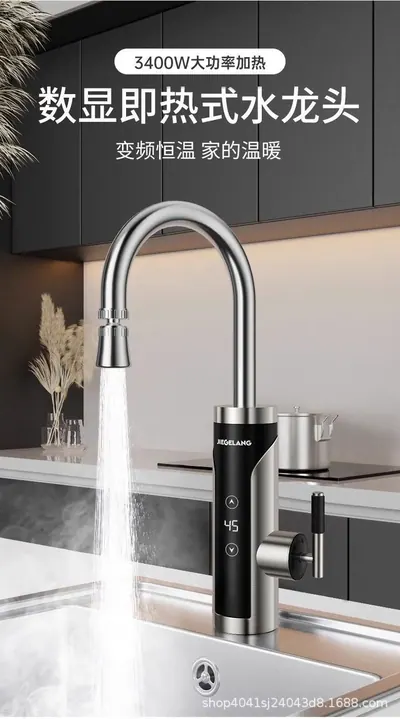 Hot Faucet Electric Water Heater CT-17 — Major Appliances product photo 4 of 12, OEM and private label supply