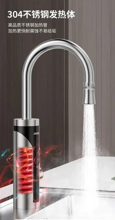 Hot Faucet Electric Water Heater CT-17 — Major Appliances product photo 5 of 12, OEM and private label supply