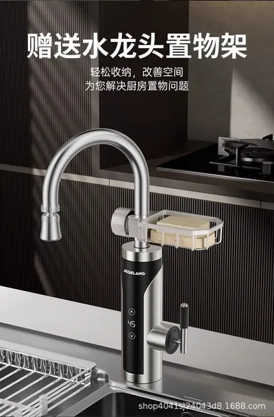 Hot Faucet Electric Water Heater CT-17 — Major Appliances product photo 8 of 12, OEM and private label supply