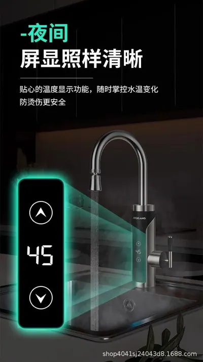 Hot Faucet Electric Water Heater CT-17 — Major Appliances product photo 9 of 12, OEM and private label supply