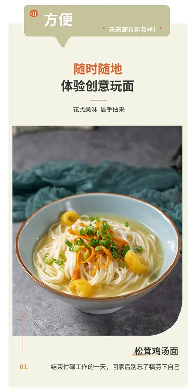 Handheld Noodle Maker — Kitchen Appliances for OEM orders