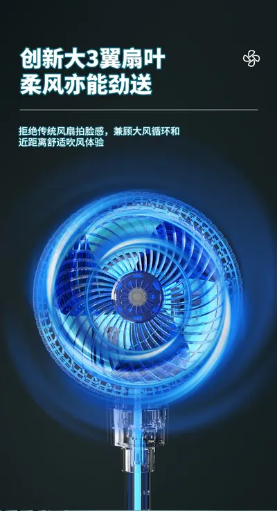 Bladeless Circulation Fan — Environmental Appliances product photo 9 of 12, OEM and private label supply