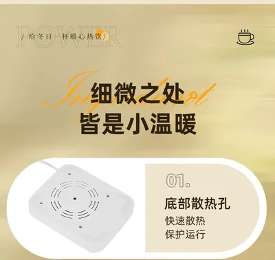 Mug Warmer — Environmental Appliances product photo 3 of 12, OEM and private label supply