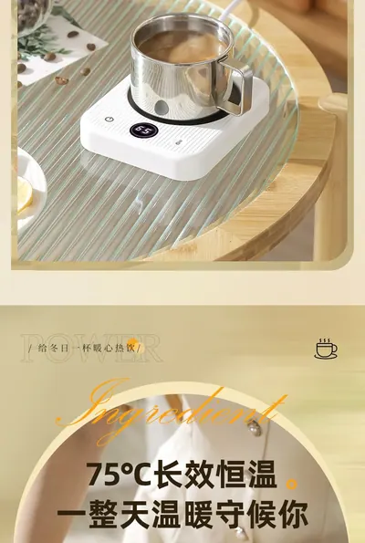 Mug Warmer — Environmental Appliances product photo 5 of 12, OEM and private label supply