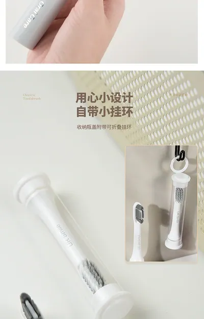 Electric Toothbrush R-D31 — Oral Care product photo 4 of 12, OEM and private label supply