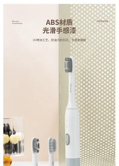 Electric Toothbrush R-D31 — Oral Care product photo 7 of 12, OEM and private label supply