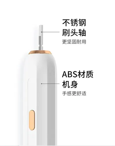 Electric Toothbrush R-D33 — Oral Care product photo 12 of 12, OEM and private label supply