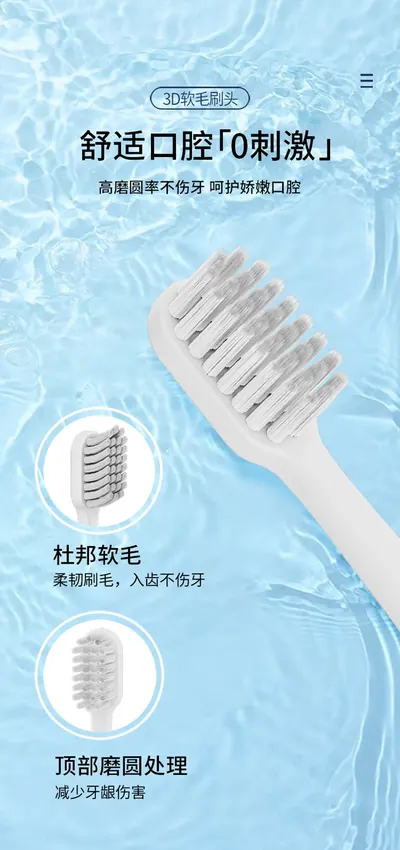 Electric Toothbrush R-D33 — Oral Care product photo 2 of 12, OEM and private label supply